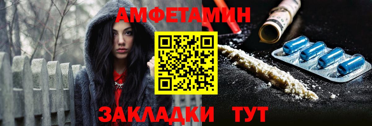 АМФ 98% Гагарин