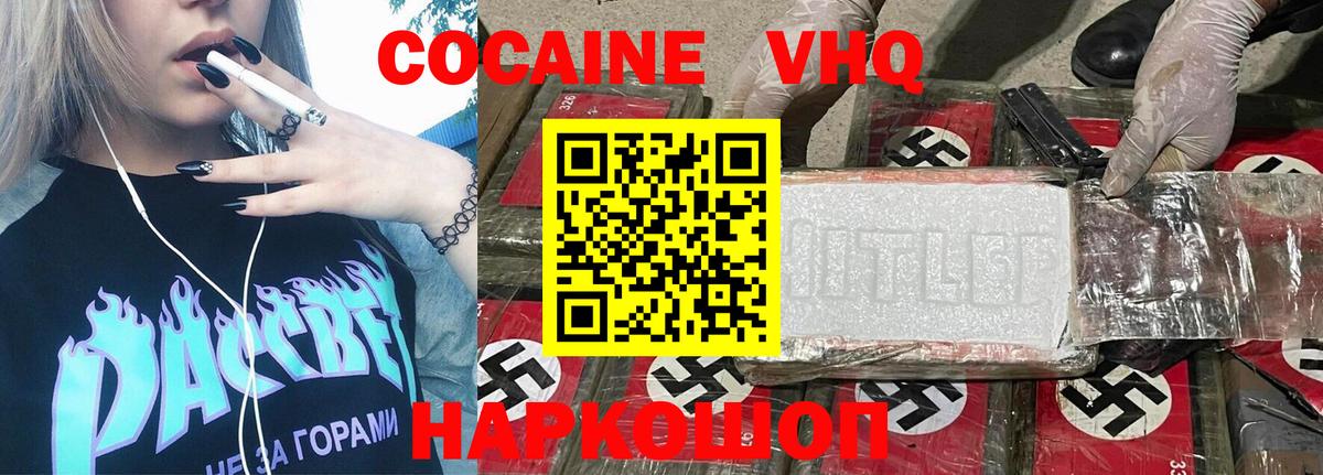Кокаин Эквадор Гагарин