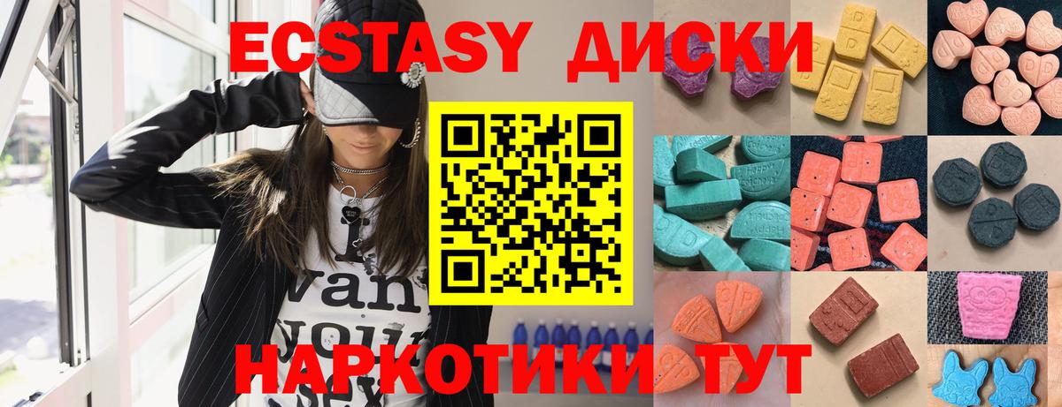 ЭКСТАЗИ mix Гагарин