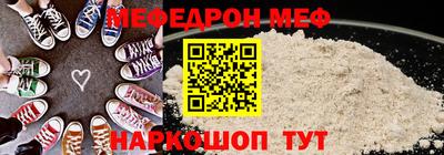альфа пвп VHQ Ливны