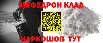 альфа пвп VHQ Ливны