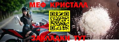 альфа пвп VHQ Ливны