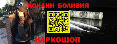 альфа пвп VHQ Ливны