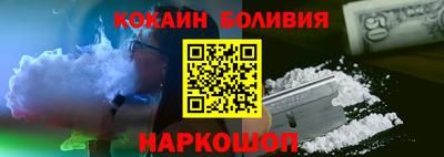 соль ск Лесосибирск