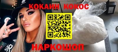соль ск Лесосибирск