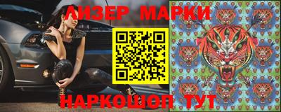 альфа пвп VHQ Ливны