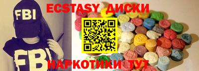 PSILOCYBIN Ликино-Дулёво