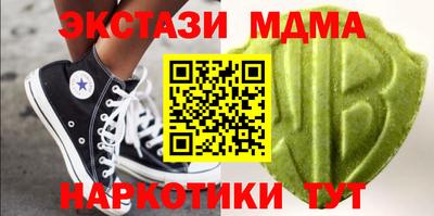 альфа пвп VHQ Ливны