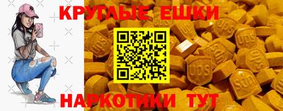 PSILOCYBIN Ликино-Дулёво
