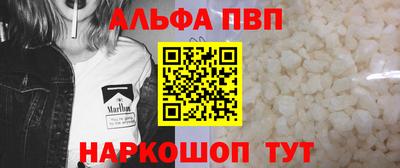 соль ск Лесосибирск