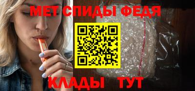 альфа пвп VHQ Ливны