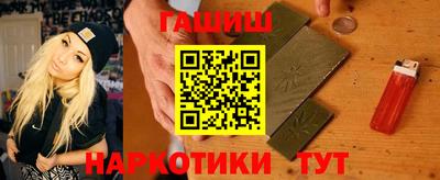 альфа пвп VHQ Ливны