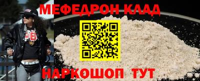 соль ск Лесосибирск
