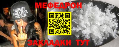 альфа пвп VHQ Ливны