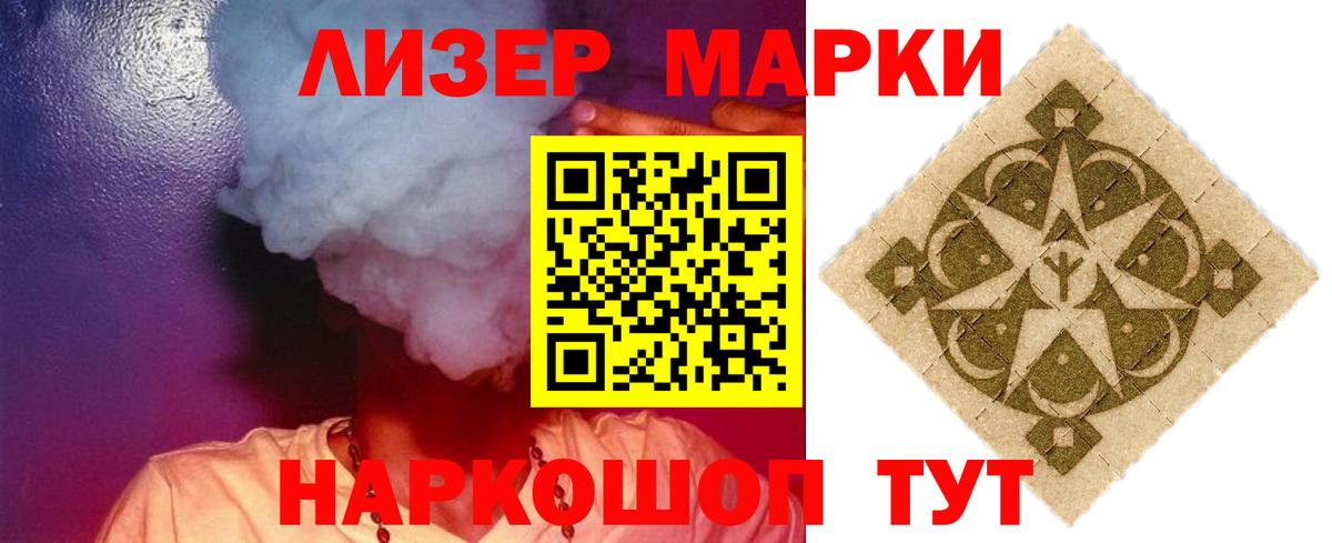 LSD-25 экстази ecstasy Гагарин