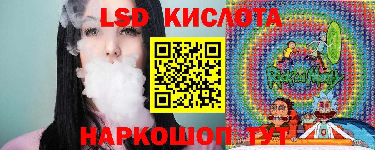 Наркотические марки 1500мкг Гагарин