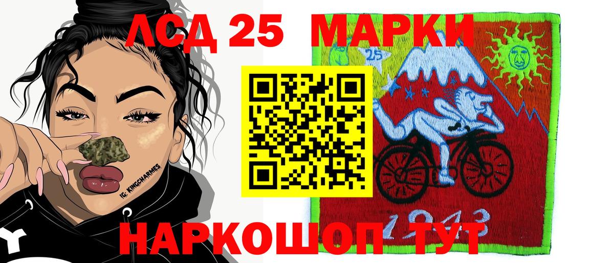 Марки 25I-NBOMe 1,5мг  Вход с VPN  Гагарин 