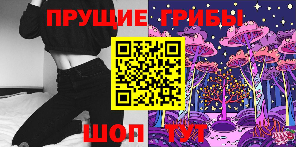 Гагарин  Псилоцибиновые грибы ЛСД  купить  сайты  Вход с VPN 